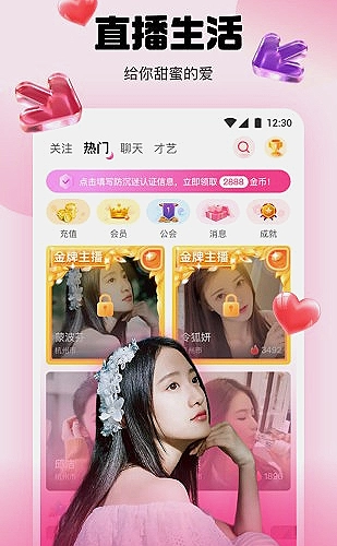 圆角图标展示